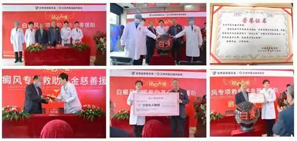 暑期白癜风“看名医不难”郑艳红莅临兰州中医进行案例会诊