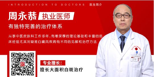 武威白癜风专科医院在哪，白癜风患者出现痱子该如何护理呢